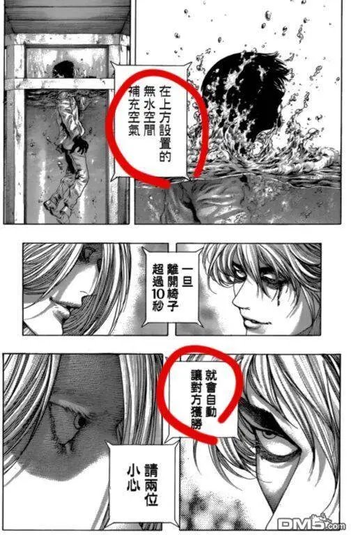 第466回