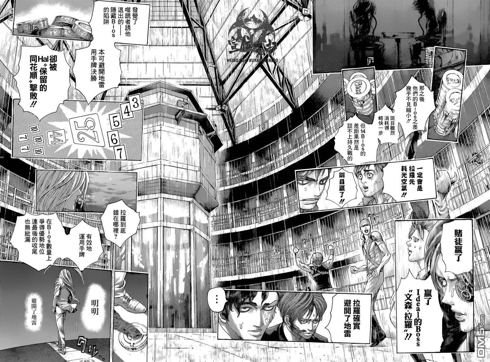 第466回