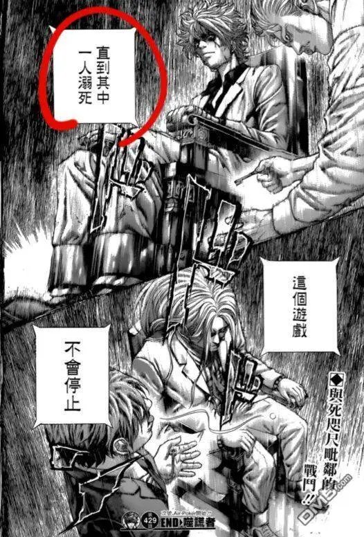 第466回