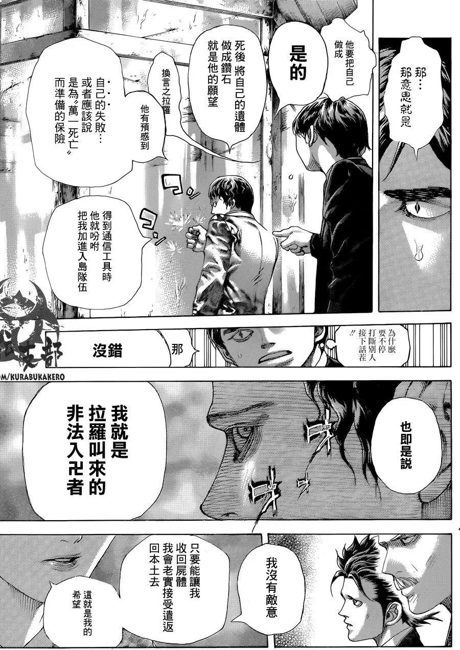 第470回