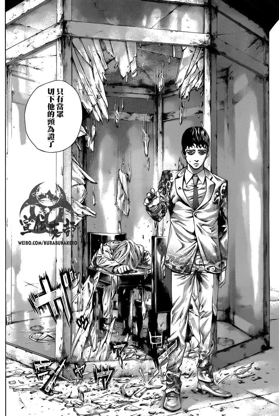 第470回