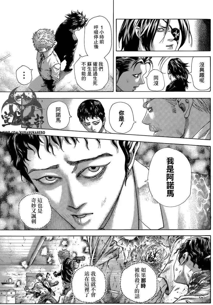 第470回