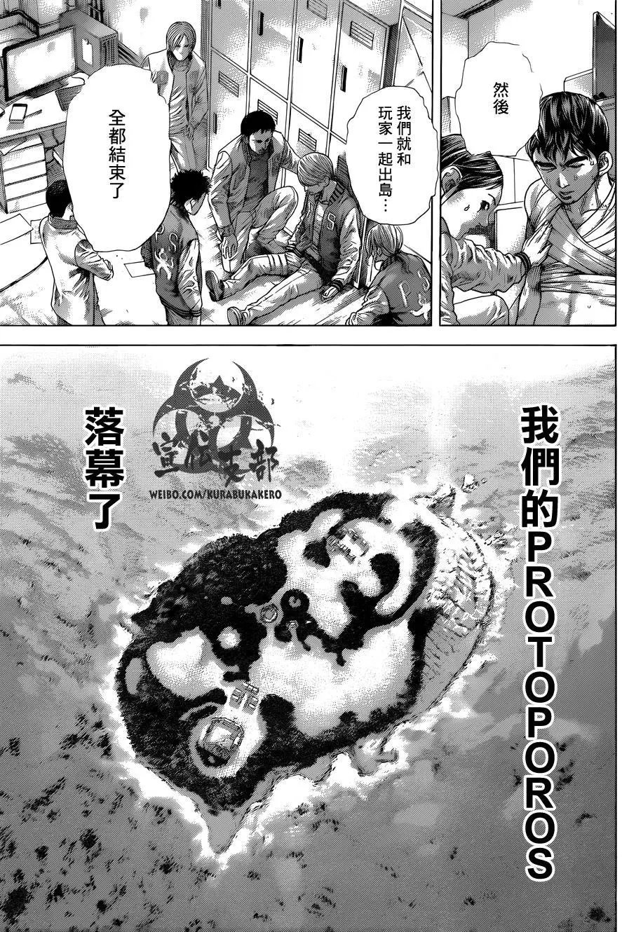 第470回