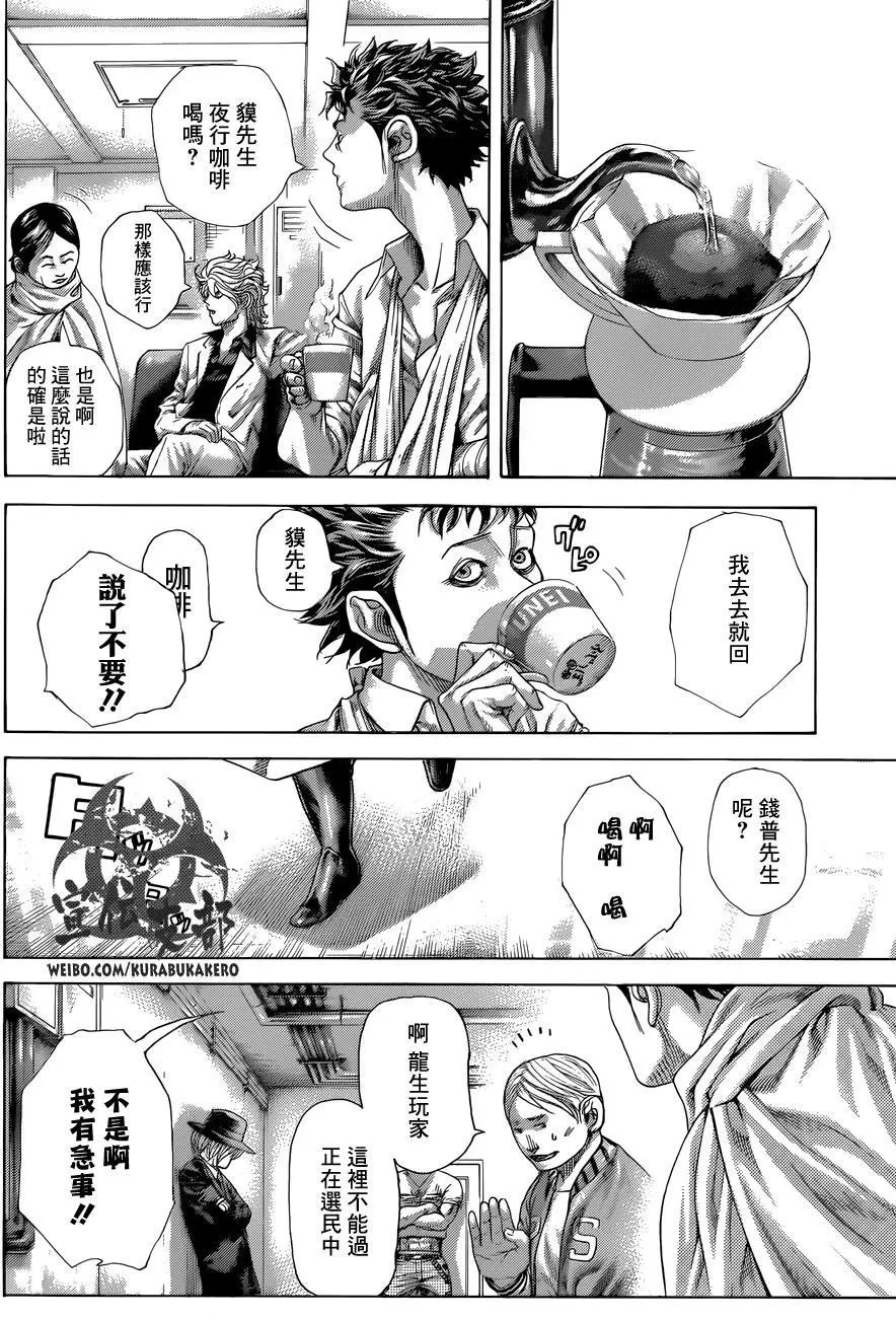 第470回