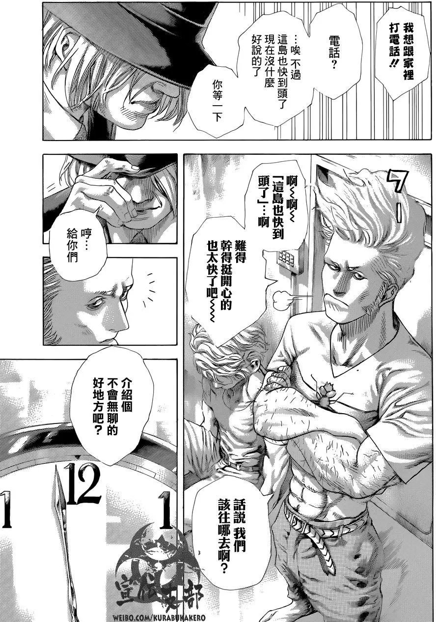第470回