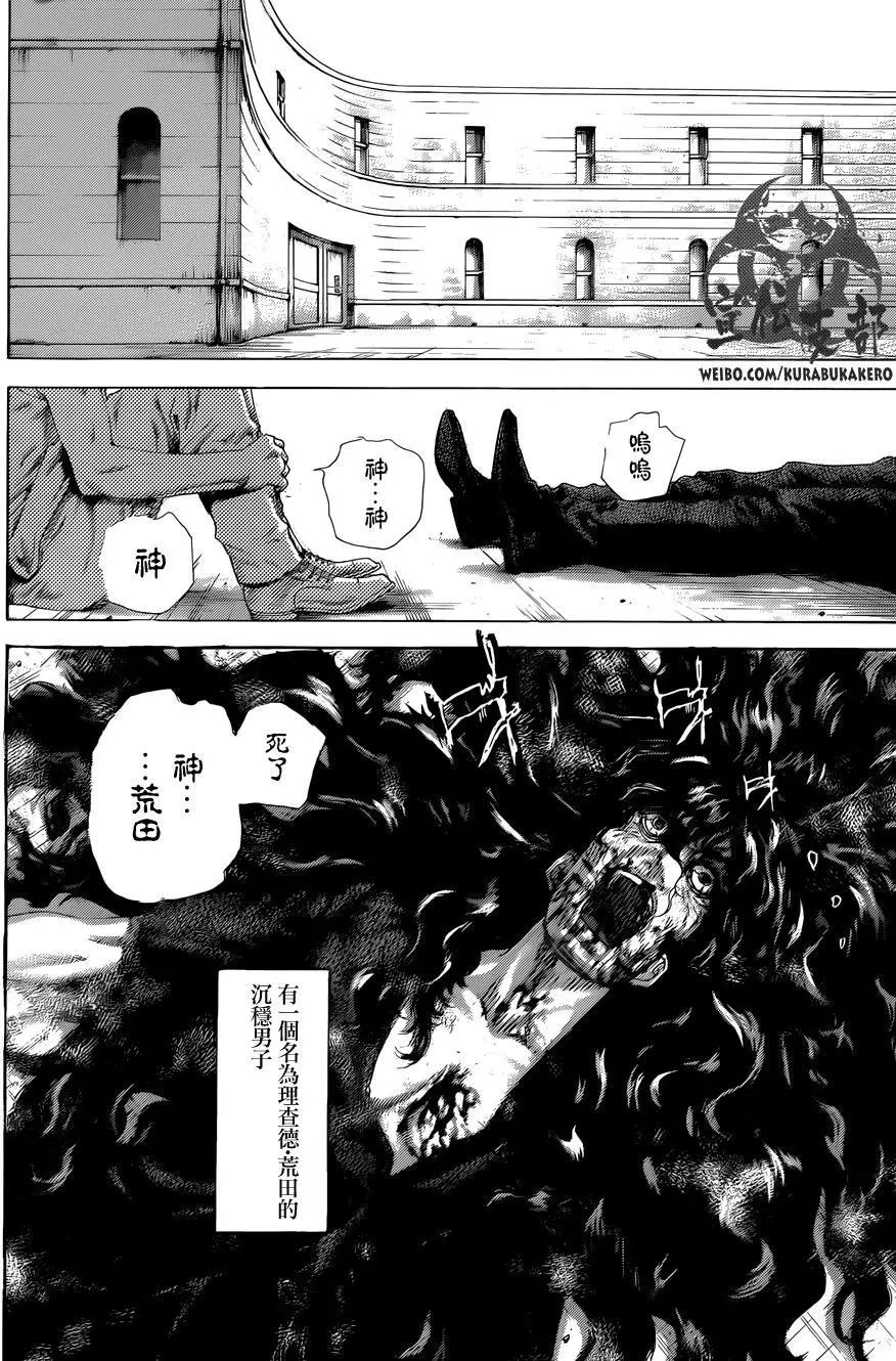第471回
