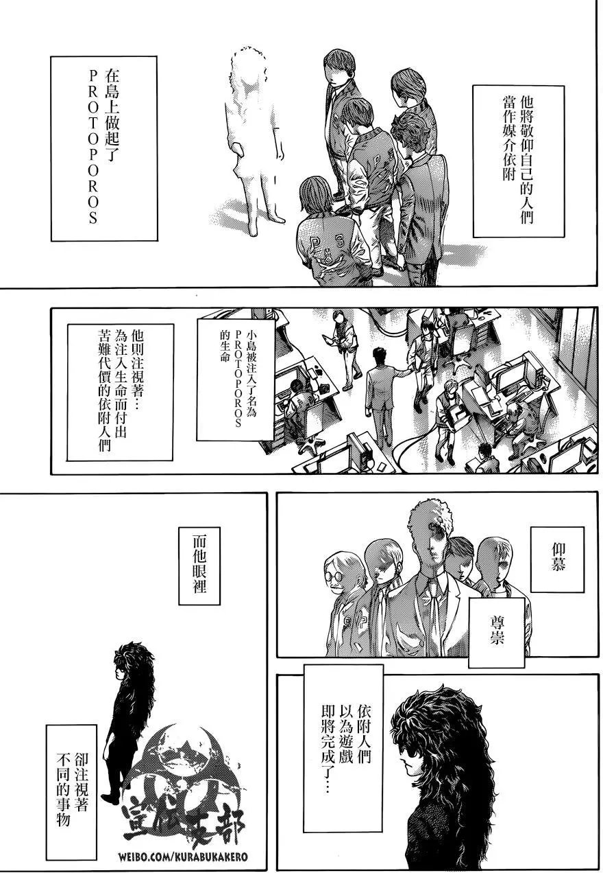 第471回