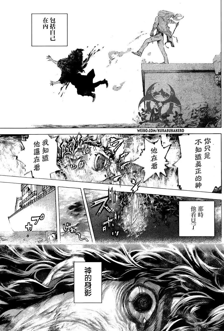 第471回