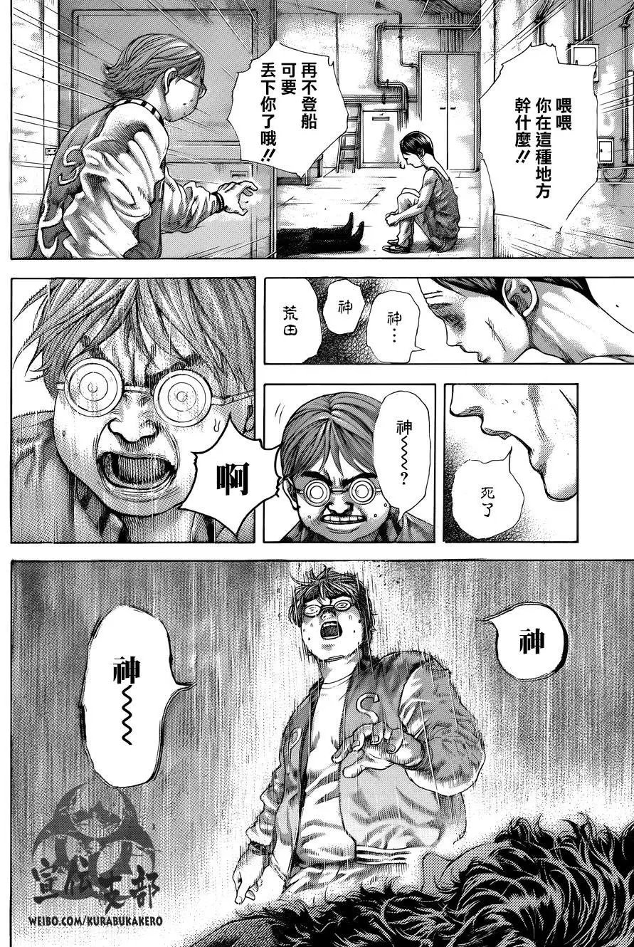 第471回