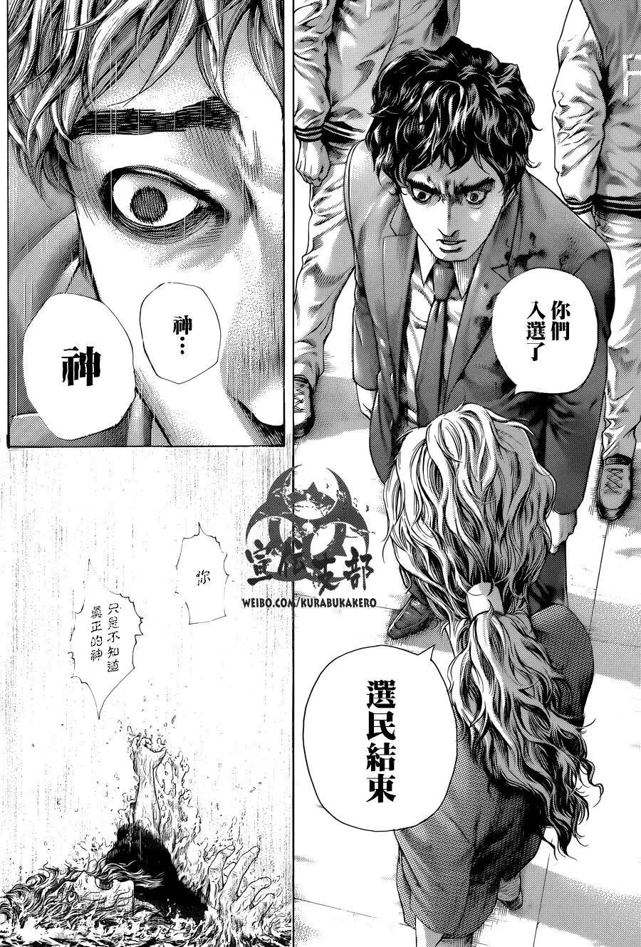 第471回