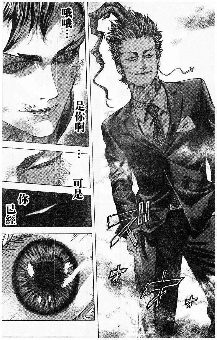 第486回
