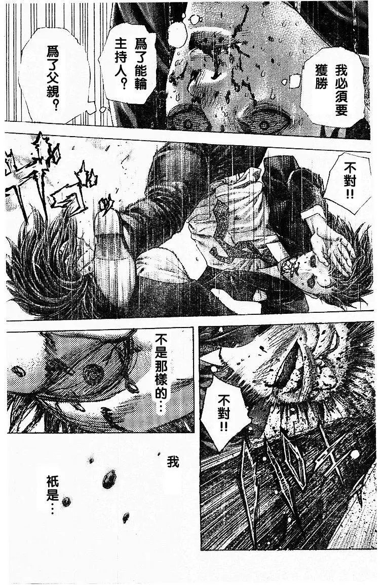 第486回