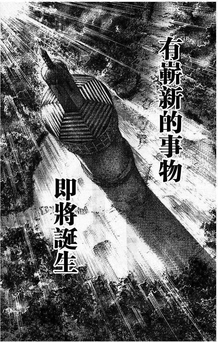 第486回