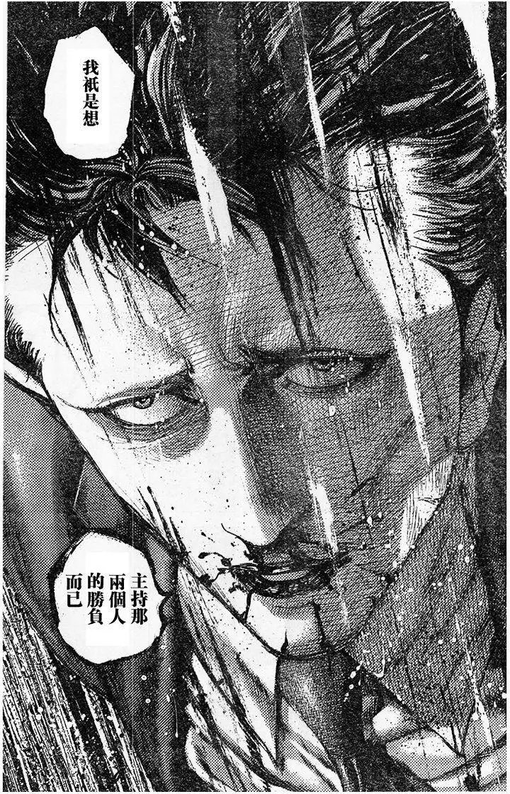 第486回
