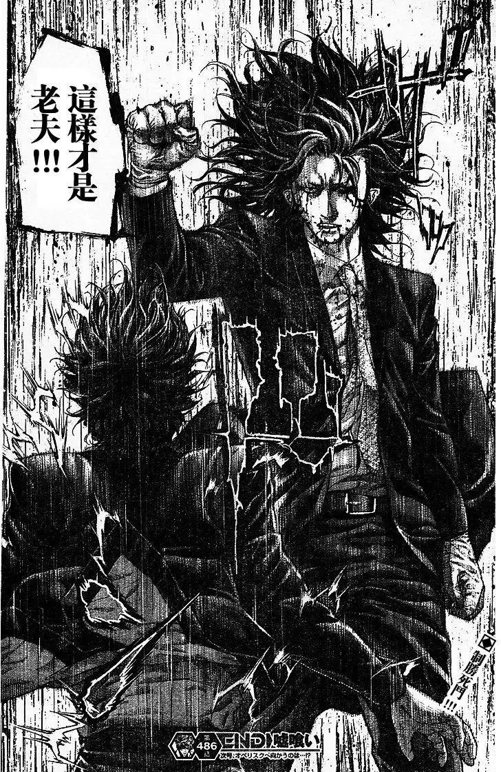 第486回