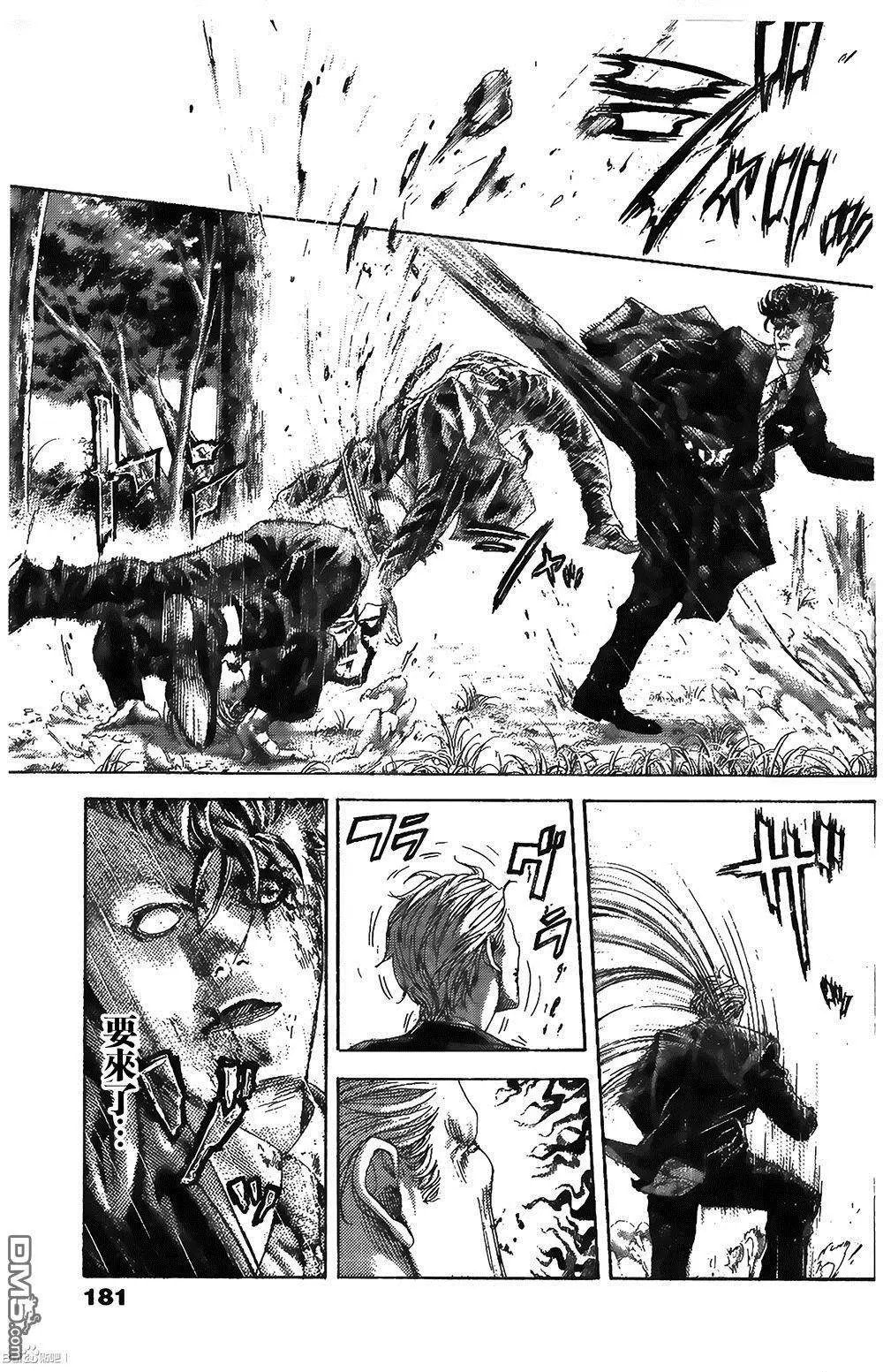 第488回 绝对零度
