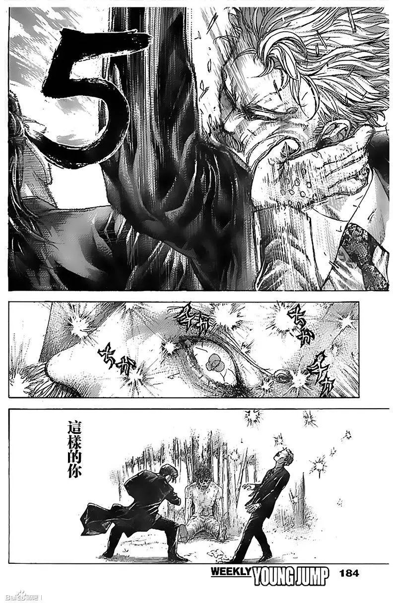 第488回 绝对零度