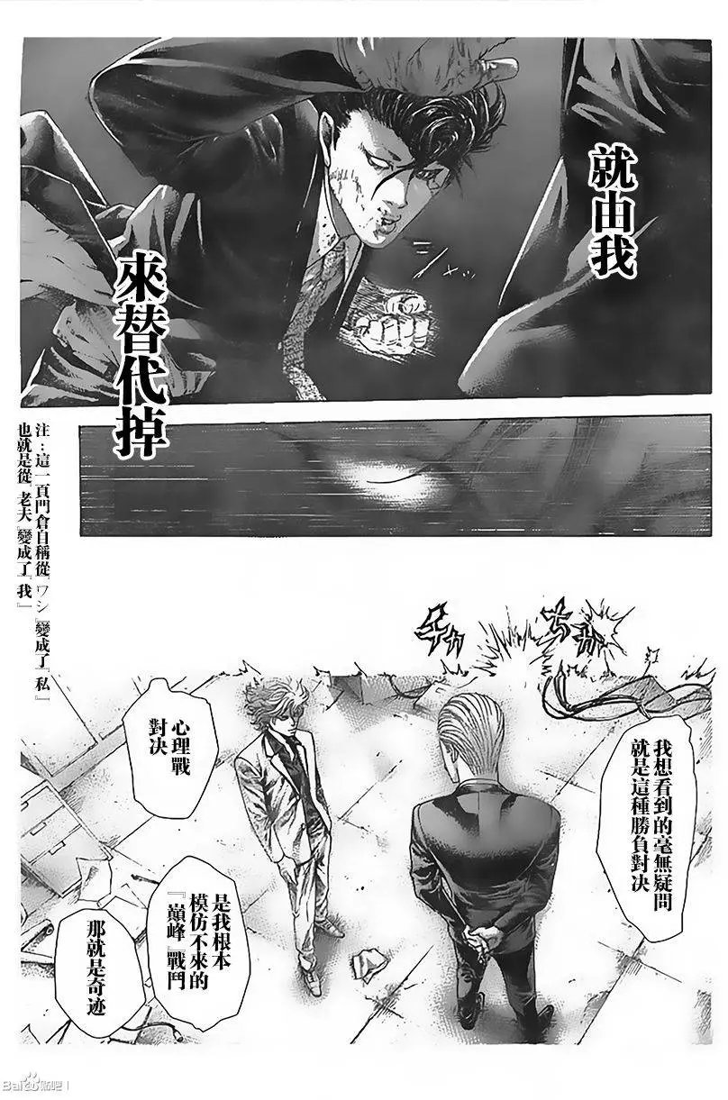 第488回 绝对零度