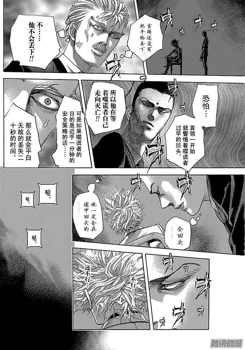第495话