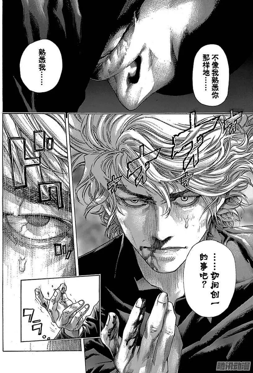 第499话