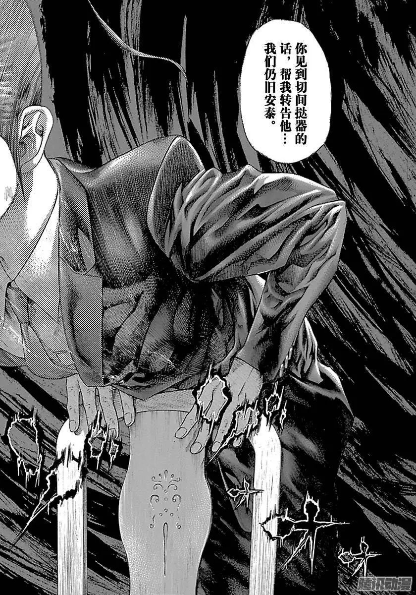 第499话