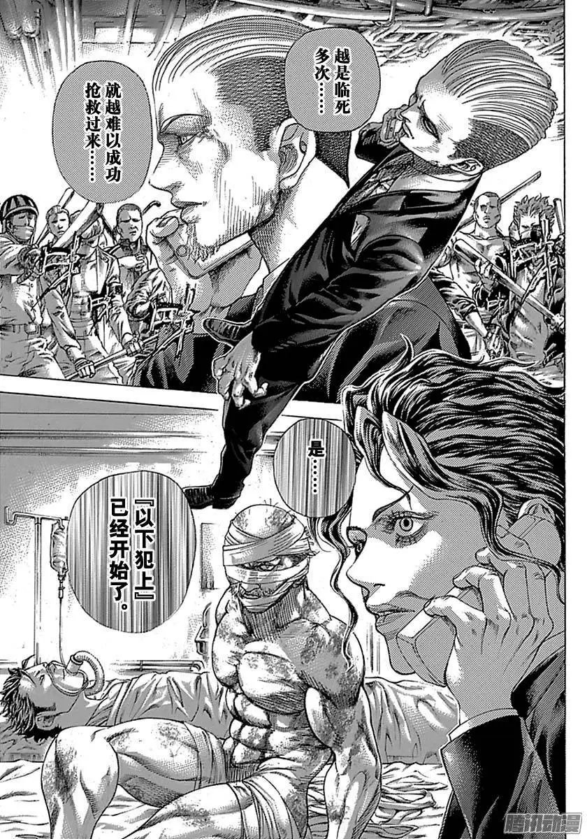 第499话