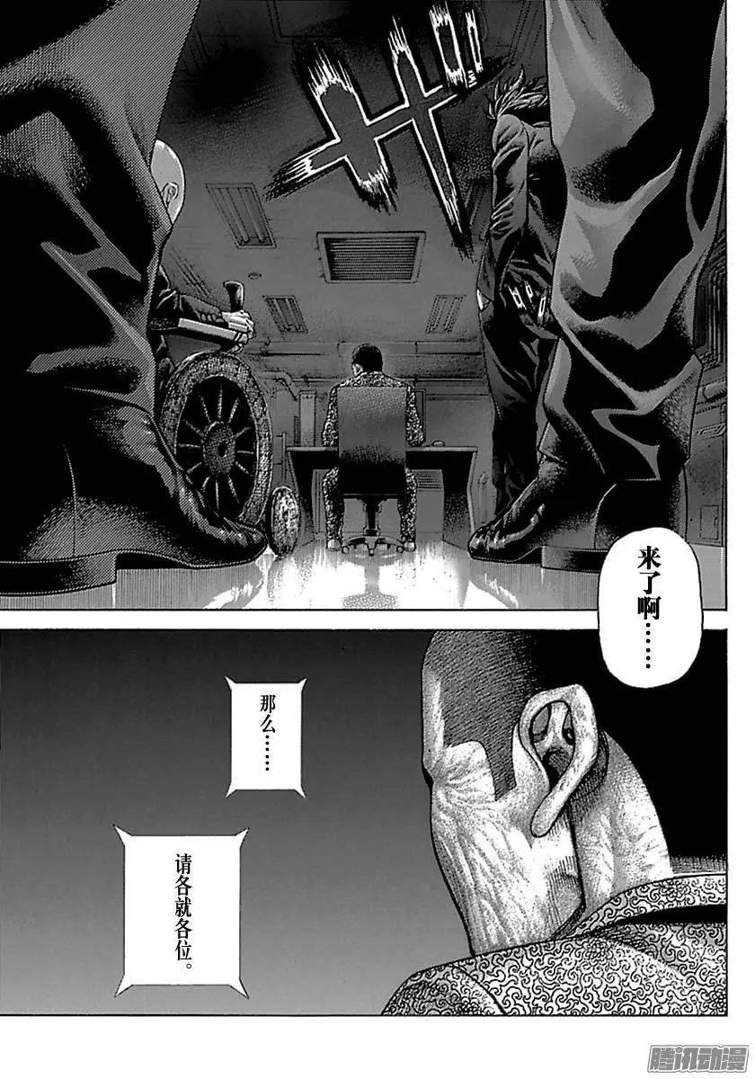 第499话