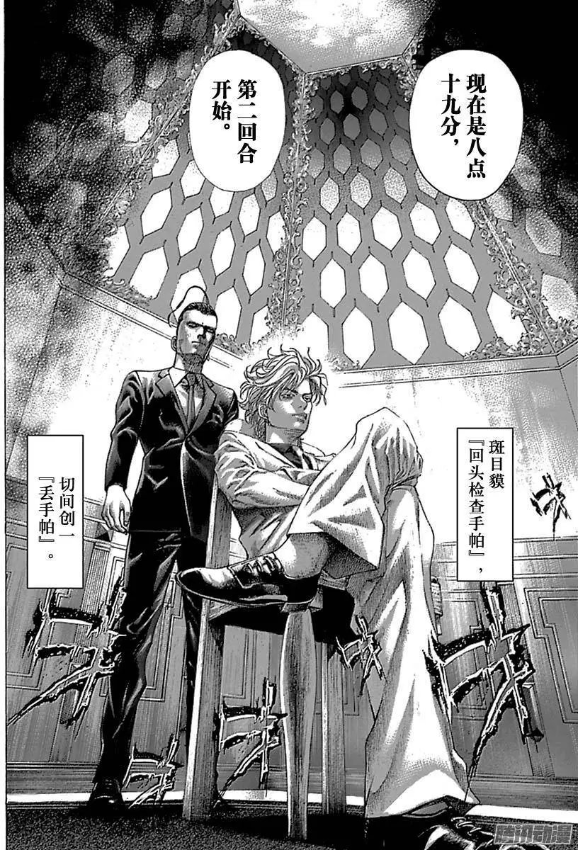 第499话