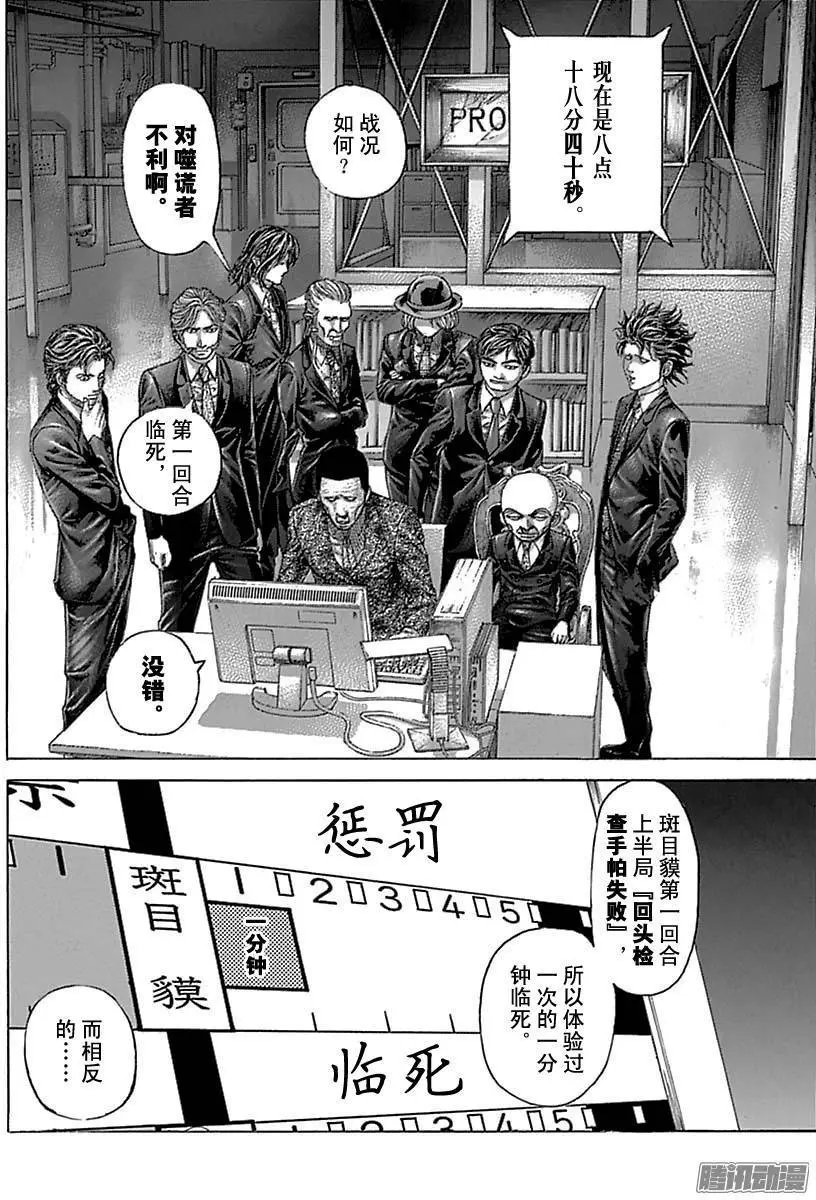 第499话