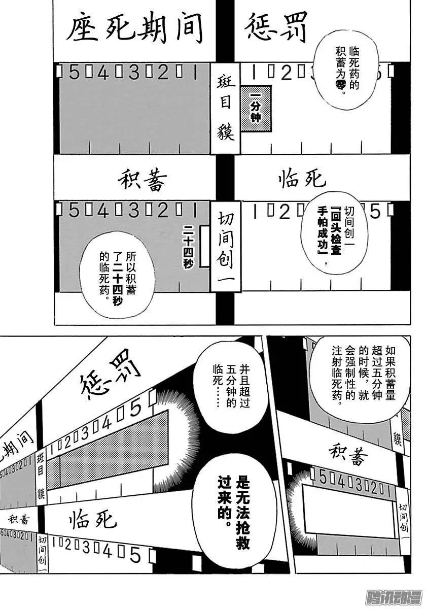 第499话
