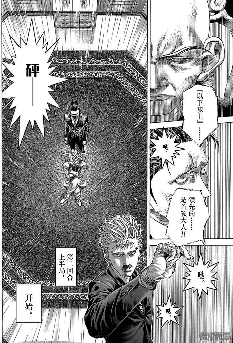 第499话