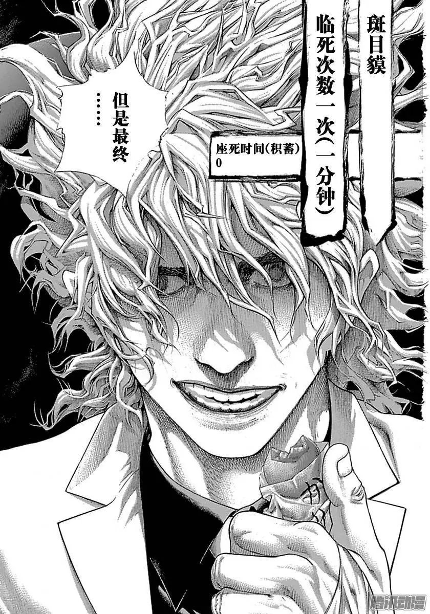 第500话