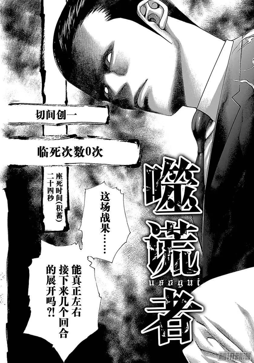 第500话