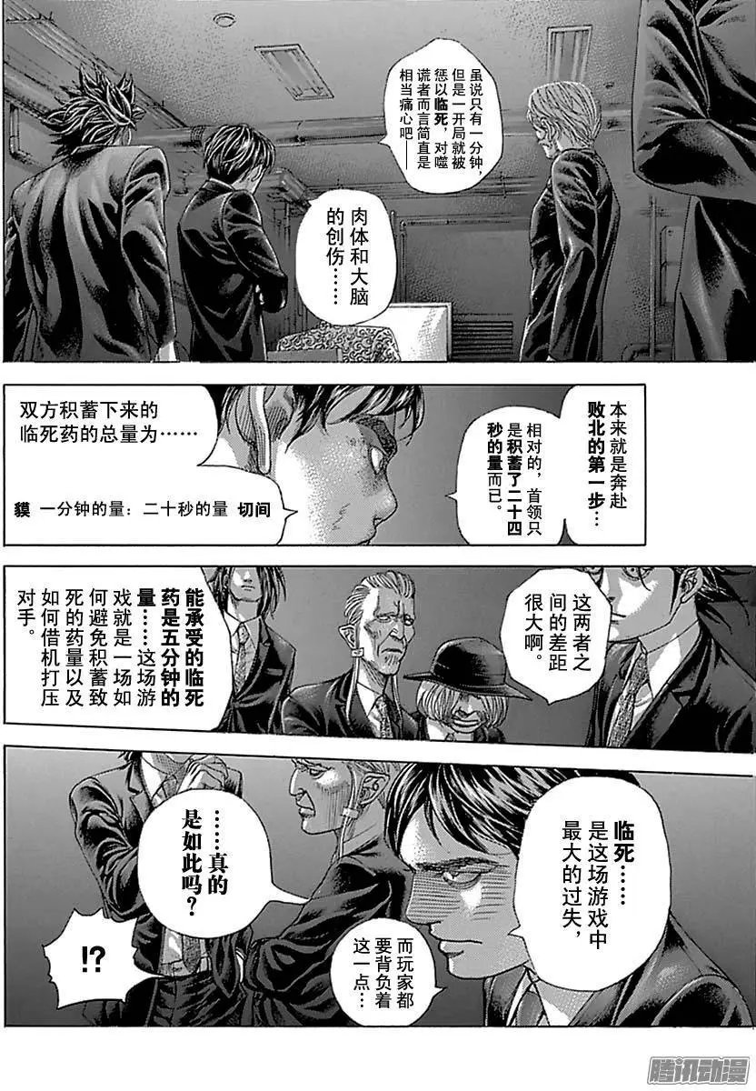 第500话