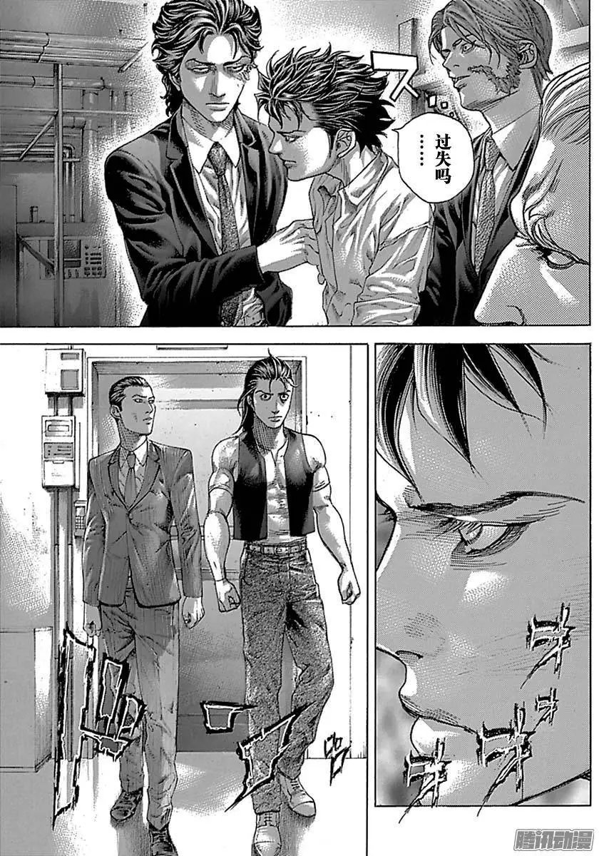 第500话
