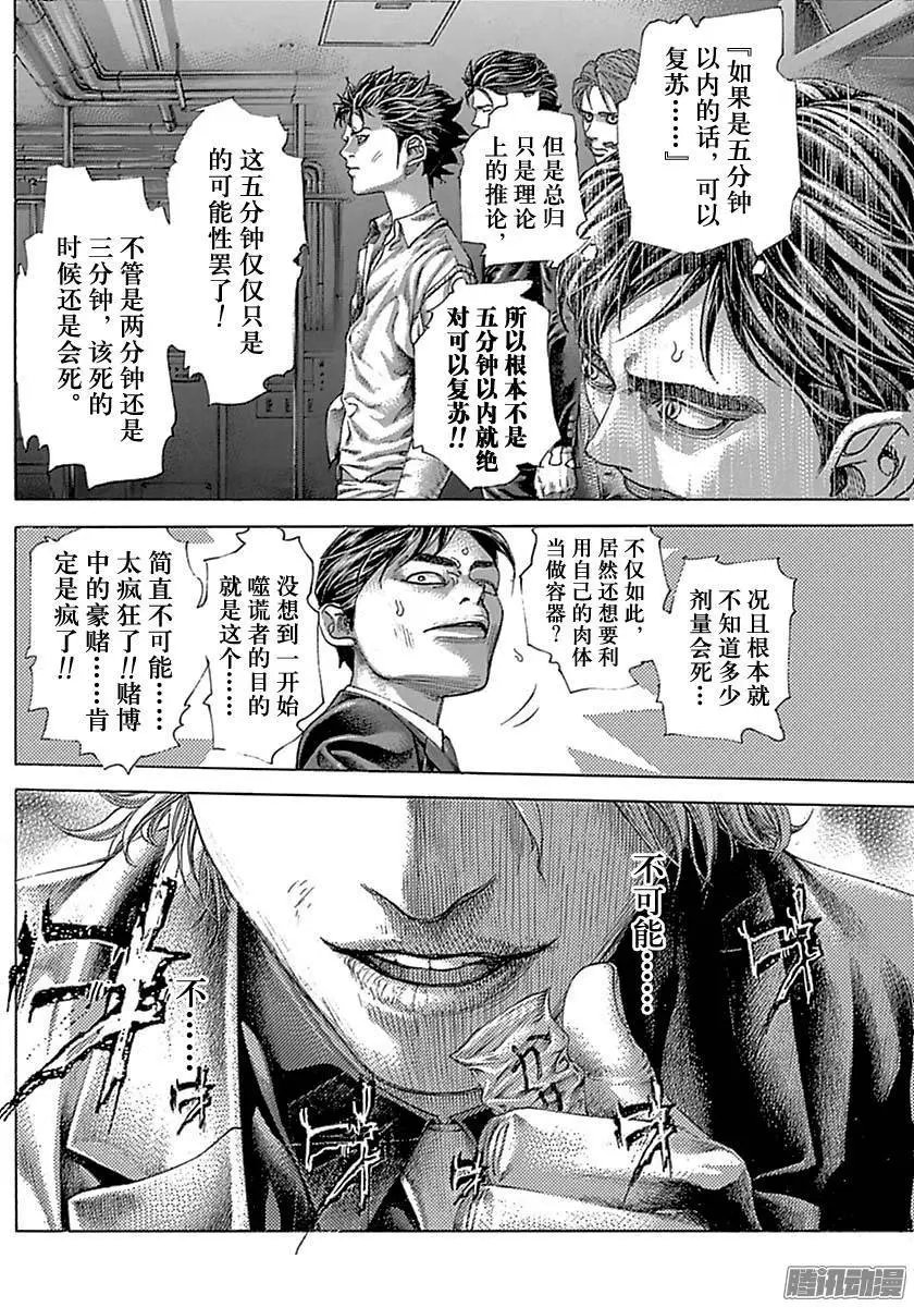 第500话