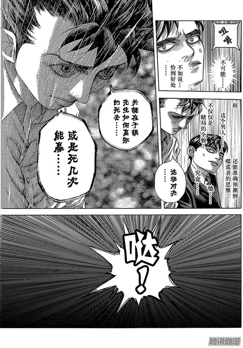 第500话