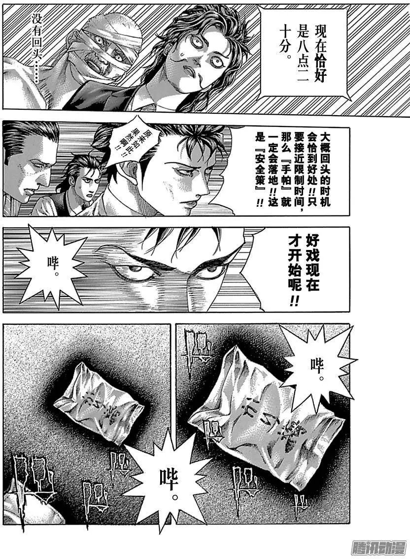第500话