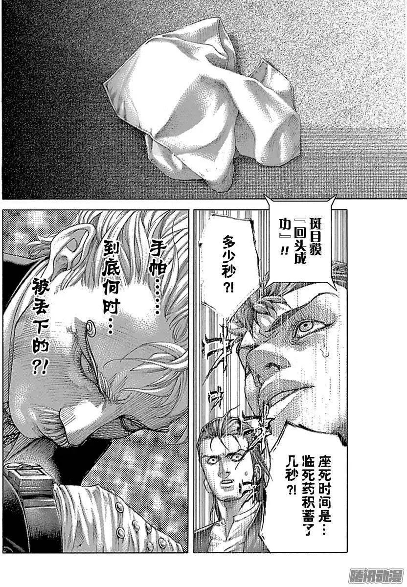 第500话