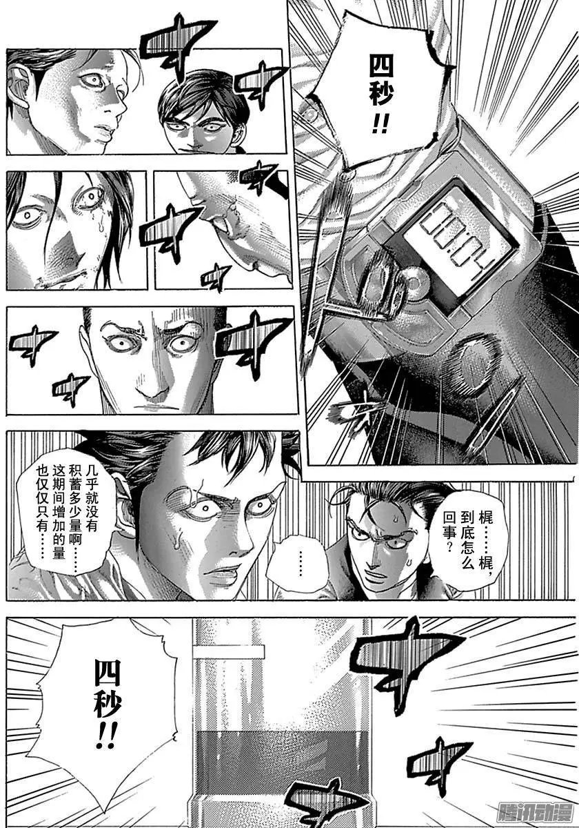 第505话