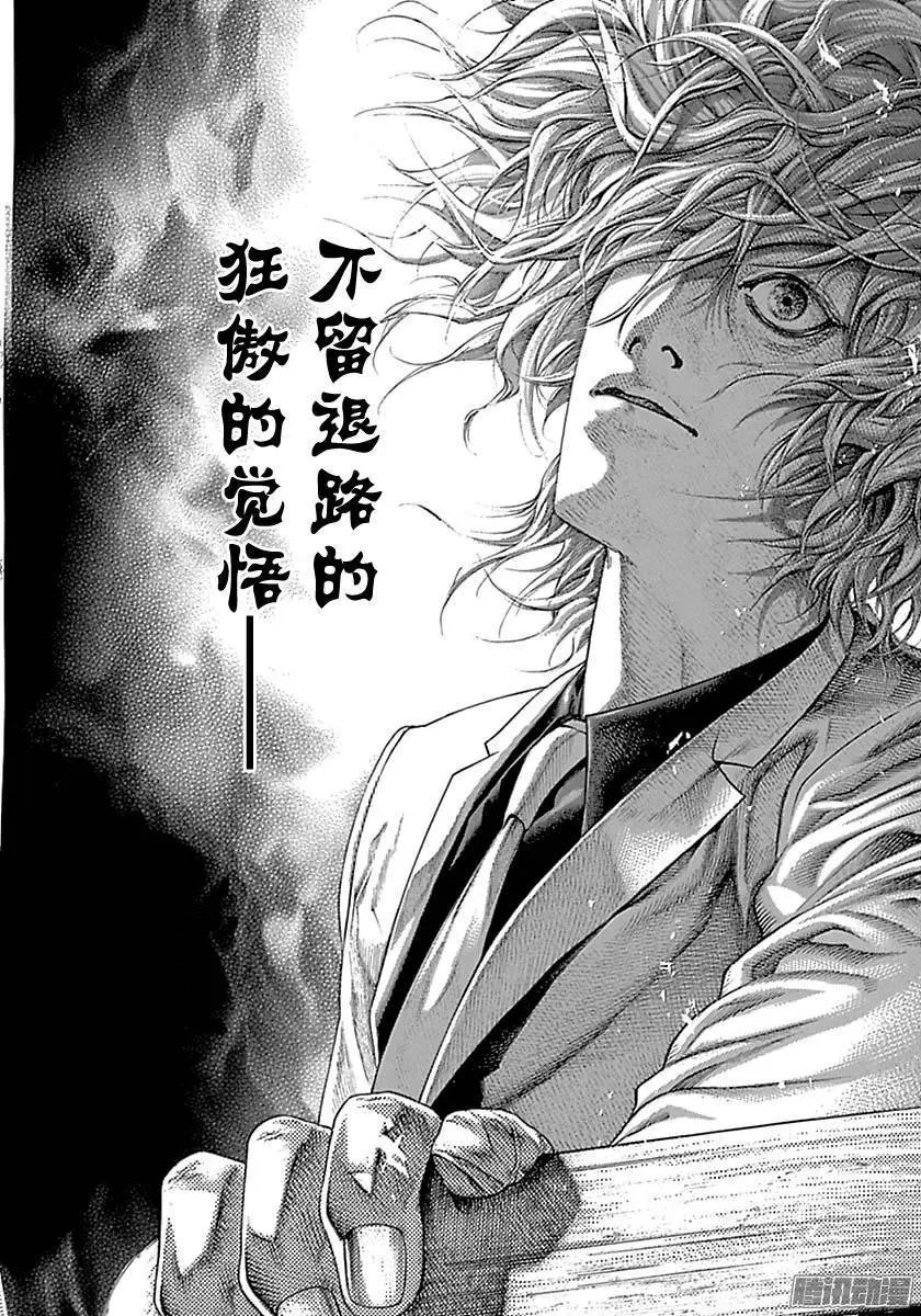 第505话