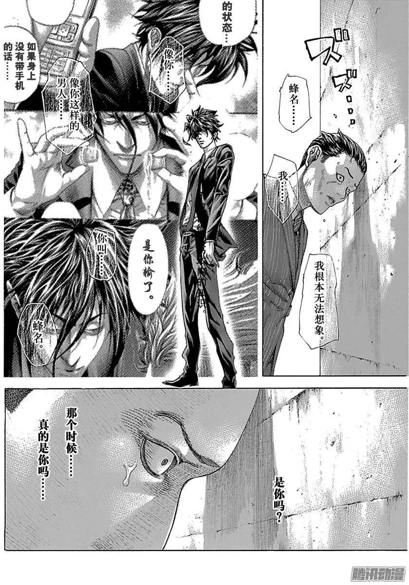 第505话