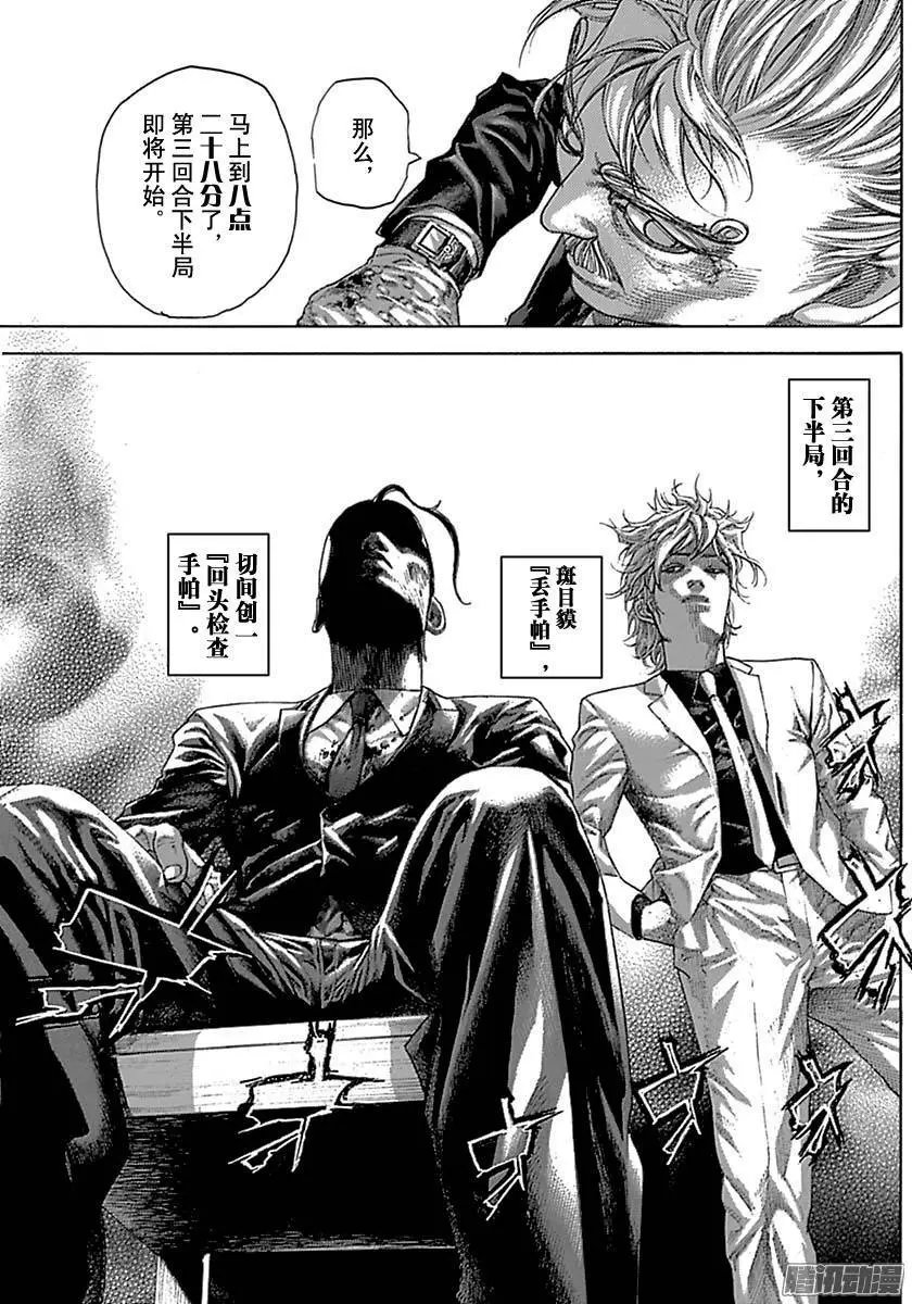 第505话