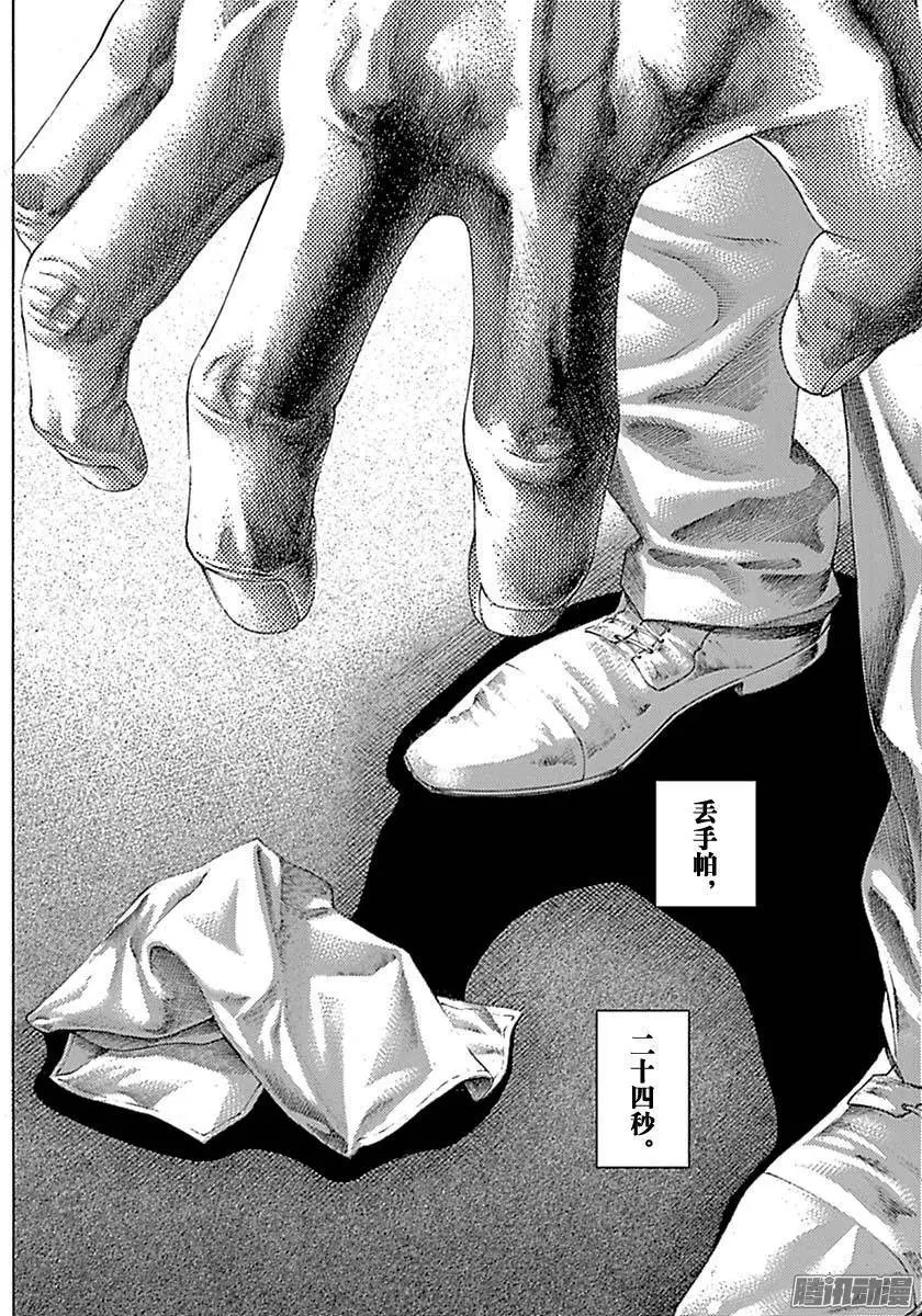 第505话