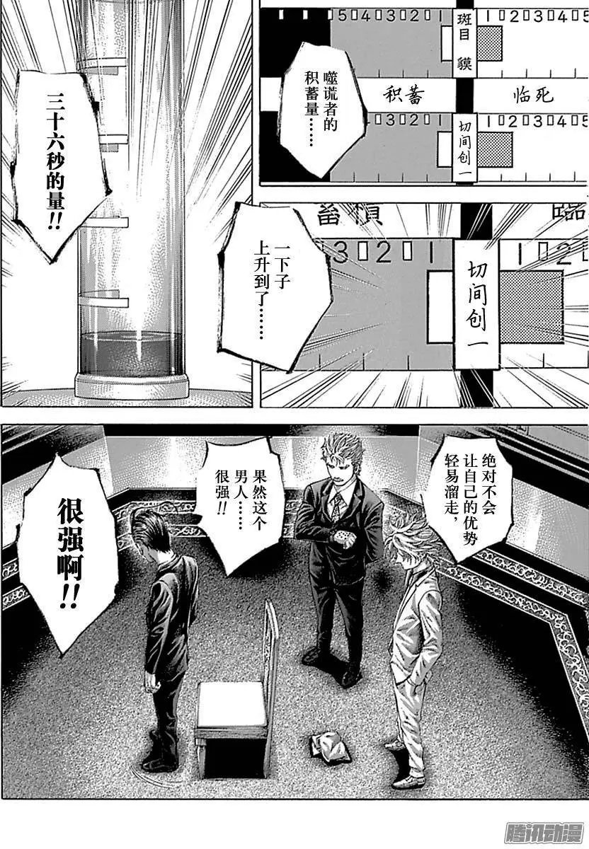 第505话