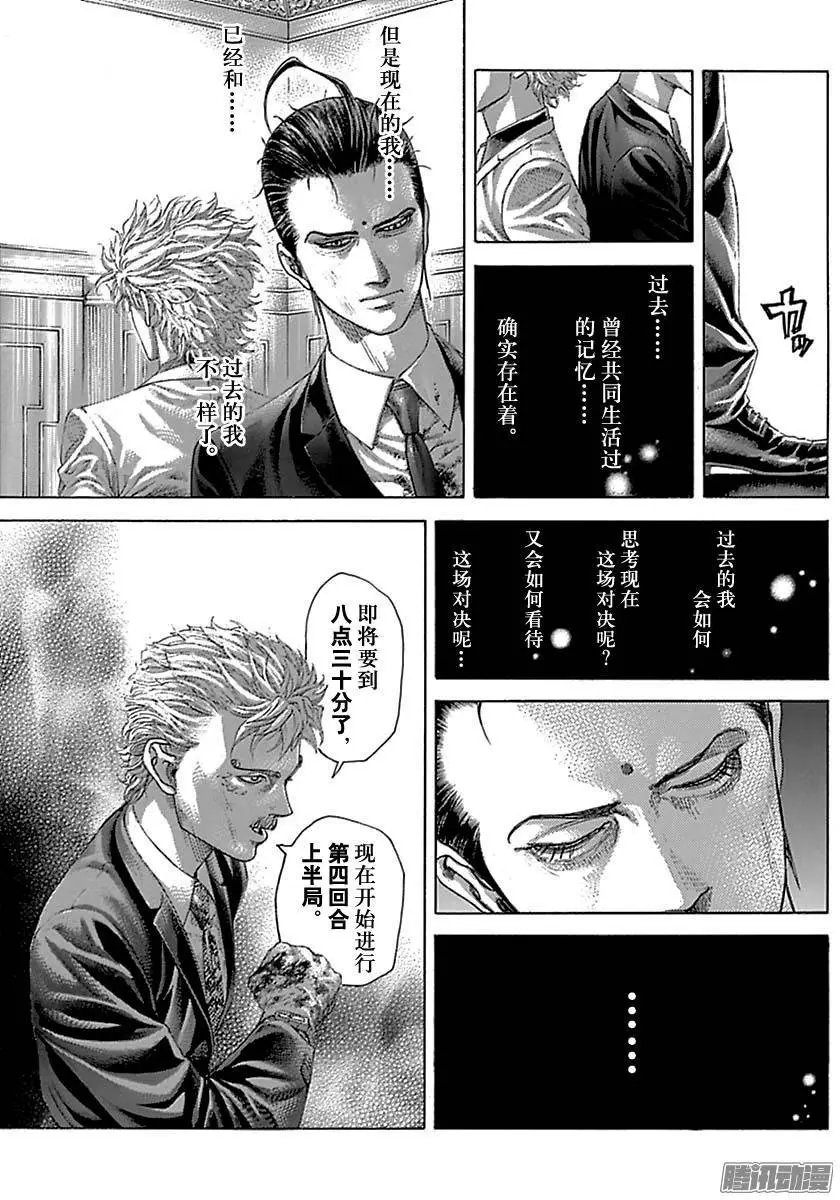 第505话