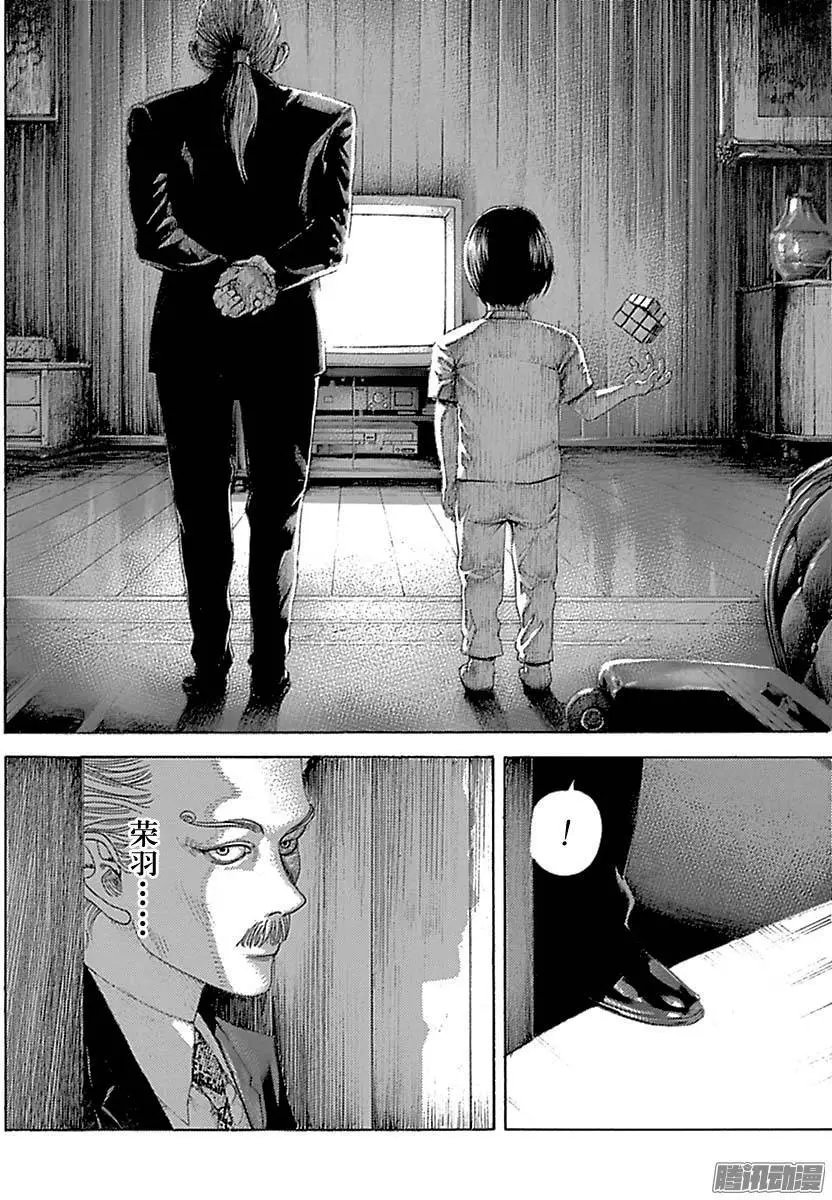第507话