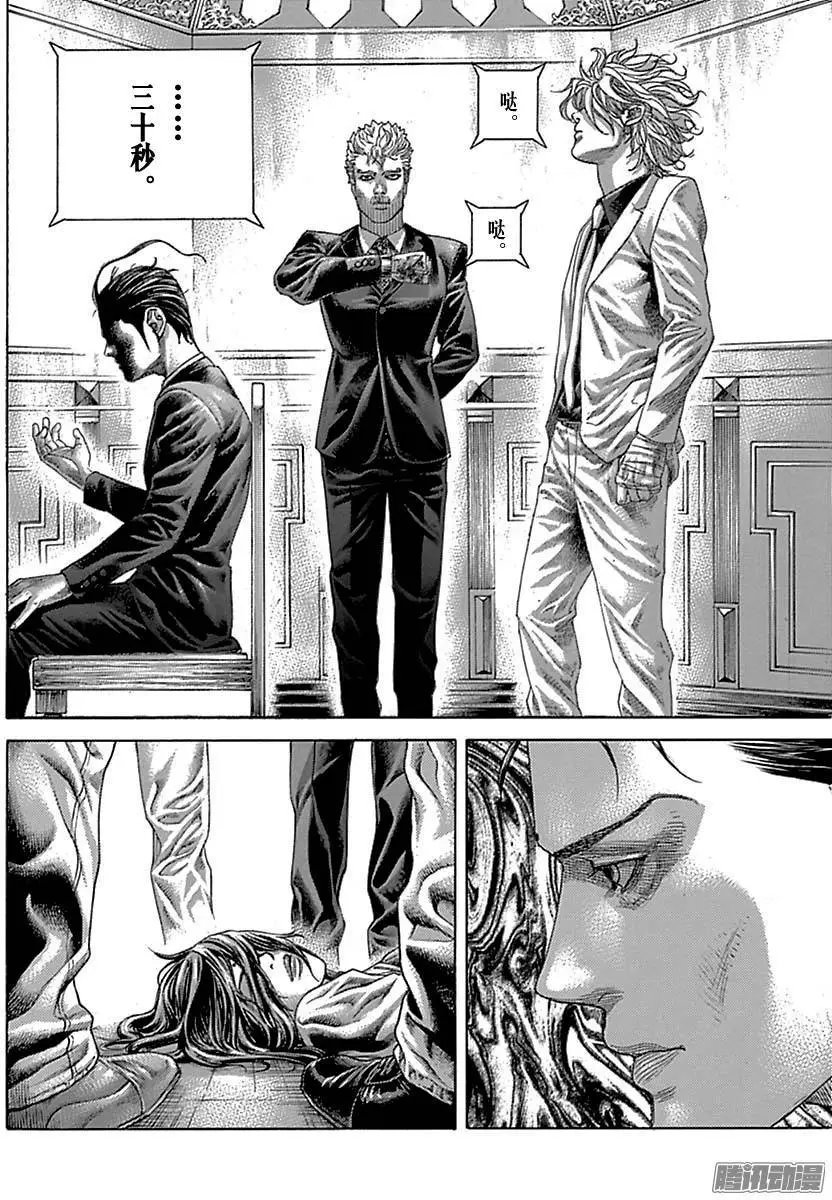 第507话