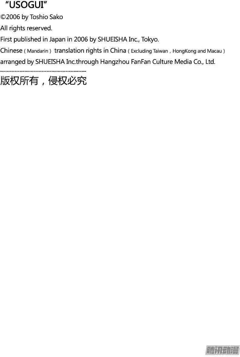 第507话