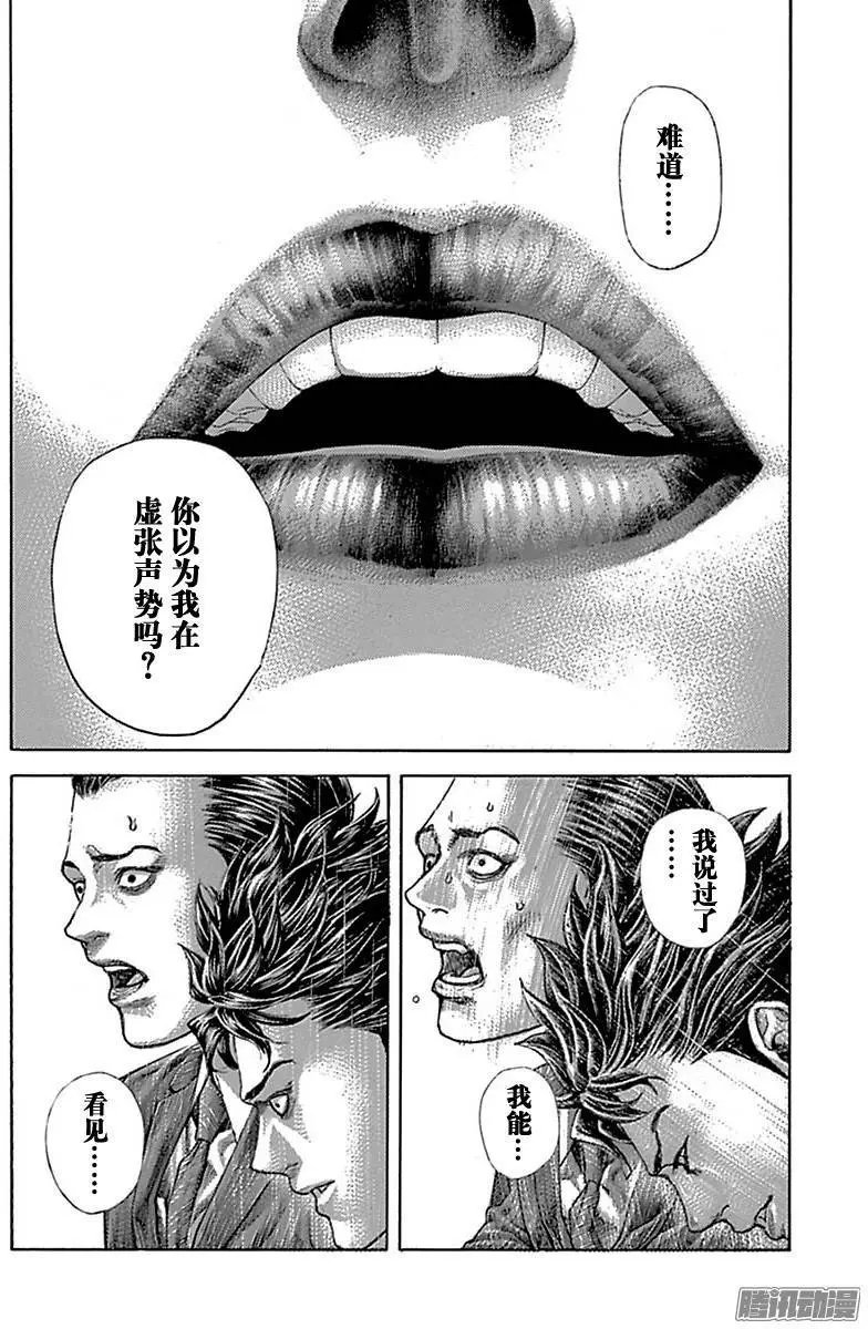 第508话